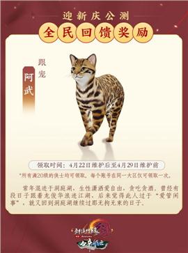 广州天龙八部世界私服